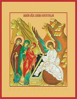 Икона ''Жены Мироносцы Праведные, Явление ангела''