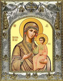 Икона Пресвятой Богородицы ИВЕРСКАЯ (СЕРЕБРЯНАЯ РИЗА)