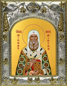 Икона ПЕТР Московский, Святитель