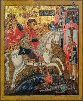 Георгий Победоносец великомученик, икона Чудо Георгия о змие