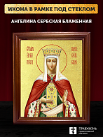 Икона Ангелина Сербская блаженная с золочением, деревянная рамка со стеклом 15х18х2 см 026