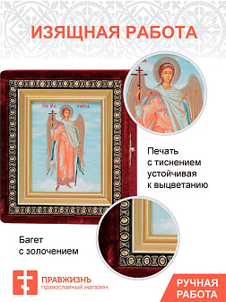 Икона Складень ЕКАТЕРИНА Александрийская, Великомученица и АНГЕЛ Хранитель