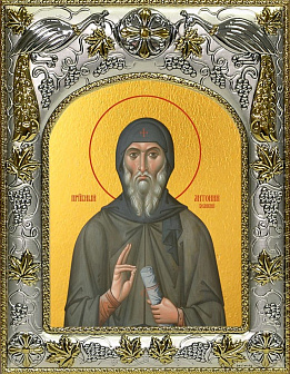 Икона складень Антоний Великий и Ангел Хранитель 029 Икона складень Антоний Великий и Ангел Хранитель 029