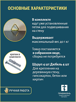 Набор полки прямые для икон Крест цвет холодный белый 3 шт 40, 50 и 60 см