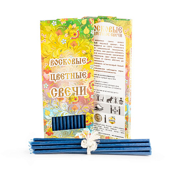 Свечи №80 в коробочке (18см, 1ч, 12шт), СИНИЕ