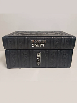 Подарочный набор книг в кожаном переплете: Библия 03.10 и Новый Завет 07.01 черный Подарочный набор книг в кожаном переплете: Библия 03.10 и Новый Завет 07.01 черный