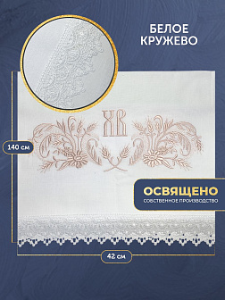 Рушник пасхальный ХВ с ромашками розовый 42,5х140 см