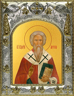Икона Антипа Пергамский Священномученик
