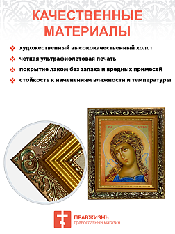 Образ Архангела Гавриила "Ангел Златые Власы", 04010