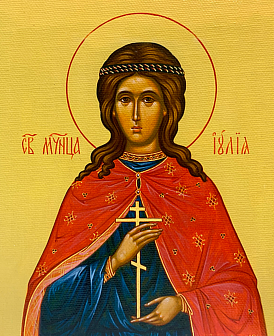 Икона Иулия Юлия мученица, деревянная рамка с басмой и стеклом 18х21х2,5 см 418 Икона Иулия Юлия мученица, деревянная рамка с басмой и стеклом 18х21х2,5 см 418