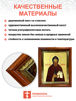 Икона "Даниил Московский", св. блгв. кн., с золочением поталью, 09034-УЛ