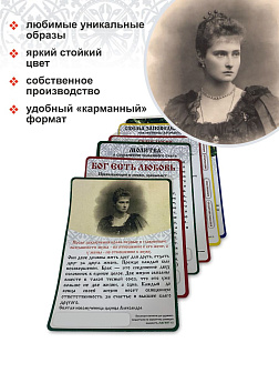 Набор магнитов №16 Набор семейного счастья 6 шт