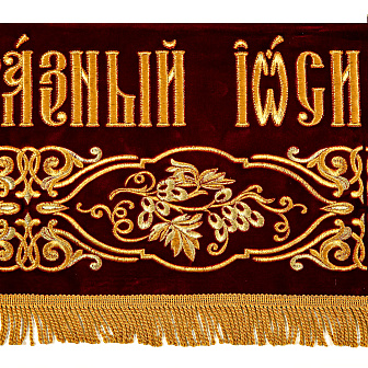 Плащаница выносная вышивка автомат на холсте Спасителя №2