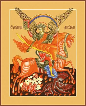 Икона Михаил Архангел Икона Михаил Архангел