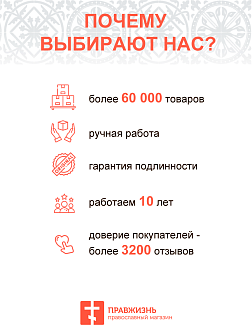 Евангелие 250*150 напрестольное крышки никель