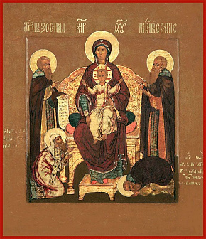 Икона Похвала Пресвятой Богородицы икона Божией Матери