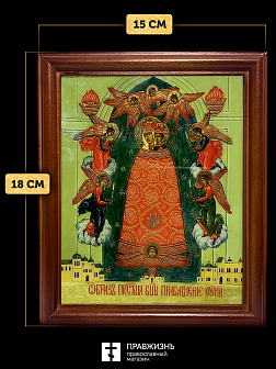 Икона Божией Матери Прибавление ума с золочением, деревянная рамка со стеклом 15х18х2 см 122