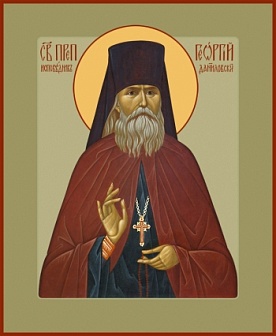Икона ''Преподобный чудотворец , исповедник Георгий Даниловский''