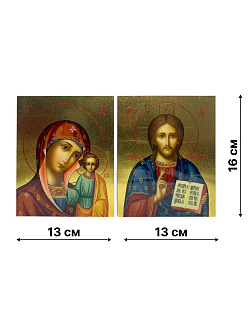 Каталог товаров pravzhizn Венчальные иконы Спаситель и Казанская с золочением УЛ 13х16 в бархатном складне Венчальные иконы Спаситель и Казанская с золочением УЛ 13х16 в бархатном складне