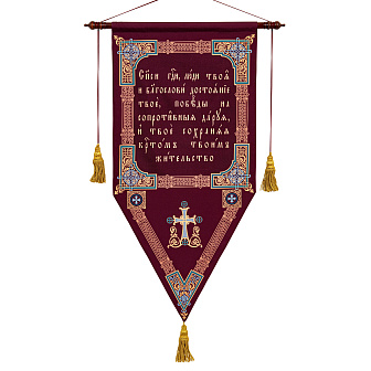 Хоругви сублимационная печать (пара)