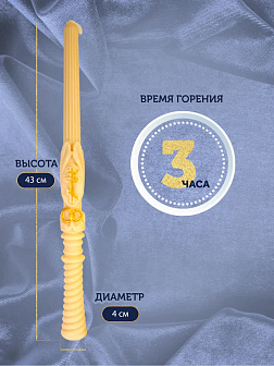 Венчальные свечи восковые БЕЛЫЕ РОСТОВ с золотым крестом 43 см