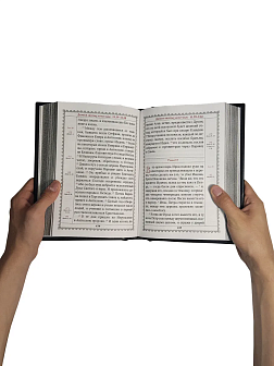 Подарочный набор книг в кожаном переплете: Библия 03.10 и Новый Завет 07.01 черный Подарочный набор книг в кожаном переплете: Библия 03.10 и Новый Завет 07.01 черный