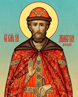 Образ святого Дмитрия Донского, благоверного князя Московского, 09Д1