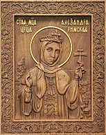 Икона "Александра Римская"