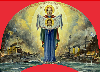 Флаг 042 Явление Богородицы Порт-Артурской в 1903 в русско-японскую на красном, 90х135 см, материал 