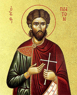 Икона "Платон Анкирский", св. мч., с золочением поталью, 09П4-УЛ