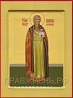 Икона с золочением ''Владислав князь Сербский''