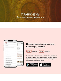 Собрание сочинений Авдеенко Евгений Андреевич. 1. Тема "Каин" в современном мире 2. "Преступление и 