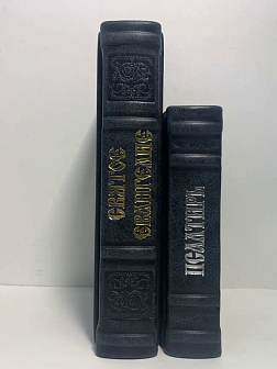 Подарочный набор книг в кожаном переплете: Евангелие 09.35 и Псалтирь 08.03 цвет черный