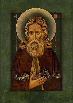 Сергий Радонежский (арт. СР-771) Сергий Радонежский (арт. СР-771)