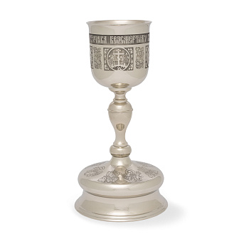 Потир-чаша 1.5 мельхиор