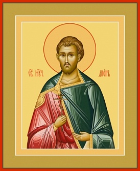 Дион Римский, мученик, икона