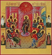 Икона "Сошествие Святого Духа на апостолов"