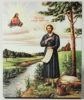 Икона на доске 22х26 объёмная печать, лак Симеон Верхотурский на берегу