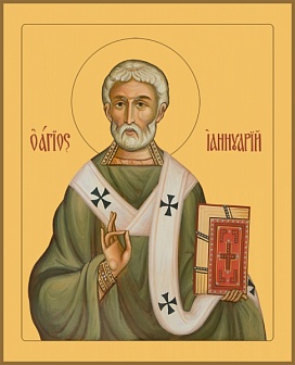 Януарий священномученик, икона