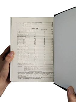 Подарочный набор книг в кожаном переплете: Библия 03.10 и Новый Завет 07.17 зеленый