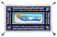 Плащаница выносная вышивка автомат на холсте Прес.Богородицы №2