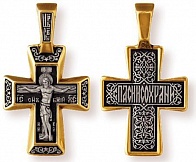 Крест "Распятие Христово" 6,85 грамм