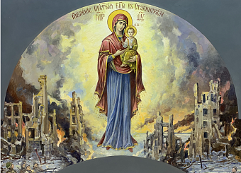 Флаг 041 Явление Богородицы в Сталинграде в 1942 на сером, 90х135 см, материал сетка для улицы