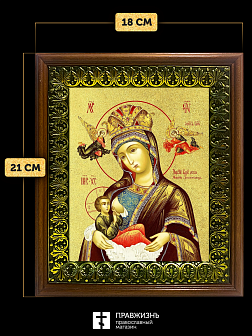 Икона Божией Матери Млекопитательница с золочением, деревянная рамка с басмой и стеклом 18х21х2,5 см