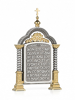 Парадная икона ''Святой Борис''