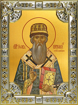 Икона Иов, патриарх Московский и всея Руси, святитель Икона Иов, патриарх Московский и всея Руси, святитель