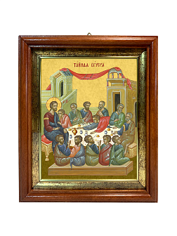 Образ двунадесятого праздника "Тайная Вечеря", 05Т1 Образ двунадесятого праздника "Тайная Вечеря", 05Т1