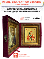 Икона Божией Матери "Остробрамская" с золочением поталью, 03О3-УЛ Икона Божией Матери "Остробрамская" с золочением поталью, 03О3-УЛ