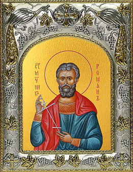 Икона Роман Кесарийский святой