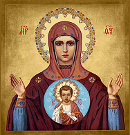 Икона Богородица ''Знамение''